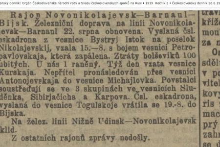 100 лет назад под напором красных партизан белочехи и белополяки покинули Алтай