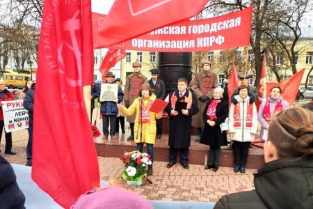 Да здравствует революция! Великий Октябрь в Калуге