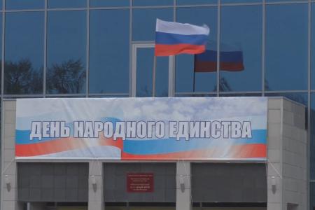 Объединяет ли россиян День народного единства? Праздник, который не прижился…