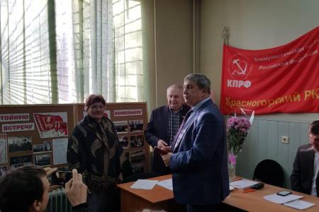 Московская область. 23 ноября прошёл Пленум Красногорского ГК КПРФ