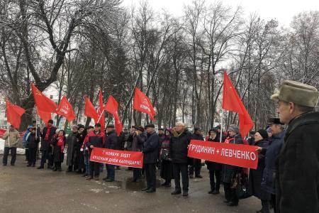 Костромские коммунисты отметили годовщину Октябрьской Революции