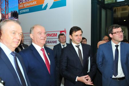 Г.А. Зюганов посетил День Орловской области в Торгово-промышленной палате