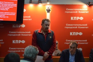 Состоялся пленум Севастопольского городского Комитета КПРФ