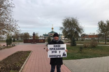 Волгоград. В канун 7 ноября КПРФ в областной Думе проголосовала против налоговых поборов и провела одиночные пикеты