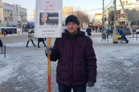 Коммунисты Благовещенска вышли на пикеты в поддержку Грудинина