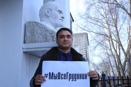 Омск. Участники семинара по информационным технологиям приняли участие в акции в поддержку Левченко и Грудинина