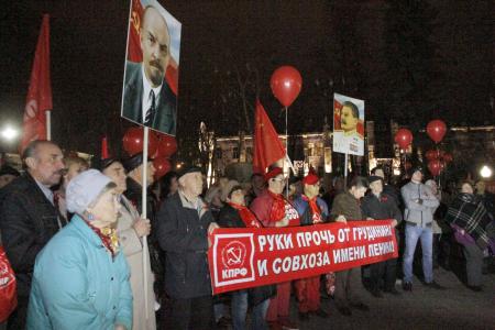 Воронежская область. Идеи и опыт Октября – путь к достойной жизни