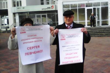 Ставрополь. Коммунисты пикетируют здания администраций города и районов в защиту Сергея Левченко и Павла Грудинина