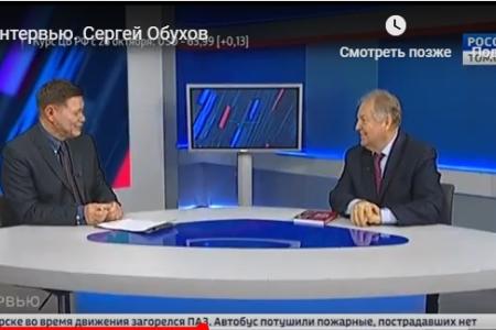 Секретарь ЦК КПРФ С.П. Обухов в эфире канала «Россия-24 – ГТРК «Томск»: Огромной силой обладает запрос русского народа на восстановление «имени своего»