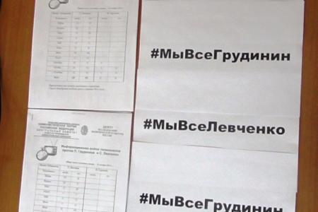 В Саратове прошла пресс-конференция депутатов-коммунистов