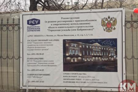 «Второго Ельцин-центра не будет!» КПРФ провела акцию протеста в Москве