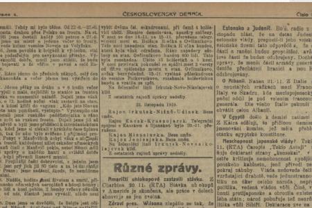 100 лет назад под напором красных партизан белочехи и белополяки покинули Алтай