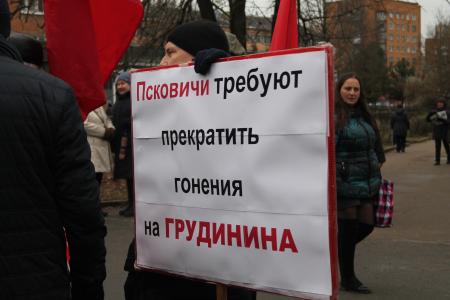 Псков. Под Красным Знаменем Октября!