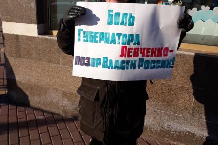 Пятнадцать одиночных пикетов прошли в Саранске и в районах Мордовии