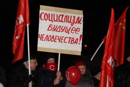 И вновь продолжается бой! Ярославская область отметила 102-ю годовщину Великого Октября