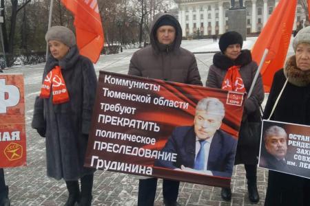 В Тюмени прошел массовый пикет в поддержку Павла Николаевича Грудинина и совхоза имени В.И. Ленина