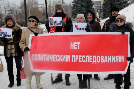 В Челябинске прошёл пикет против политических преследований руководителей-коммунистов