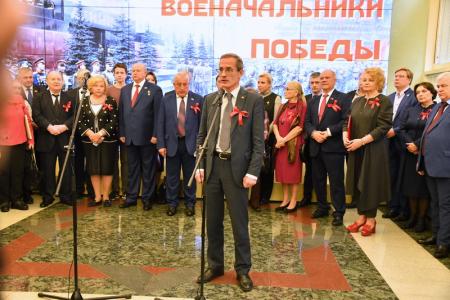 Г.А. Зюганов выступил в Госдуме на открытии выставки «Полководцы и военачальники Победы»