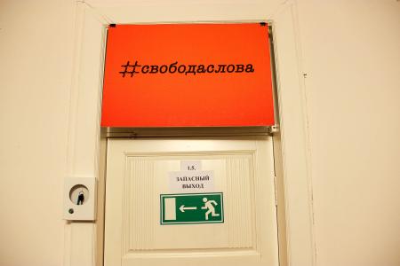 В Томске проходит выставка актуального политического плаката «Художник может обидеть каждого!»
