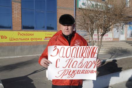 Забайкальские коммунисты: «Руки прочь от Грудинина и Левченко!»