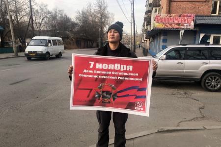 Республика Тува. Красные пикеты в годовщину Великого Октября