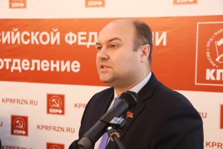 Состоялся III Пленум Комитета Рязанского областного отделения КПРФ
