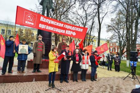 Да здравствует революция! Великий Октябрь в Калуге