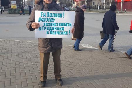 Пятнадцать одиночных пикетов прошли в Саранске и в районах Мордовии