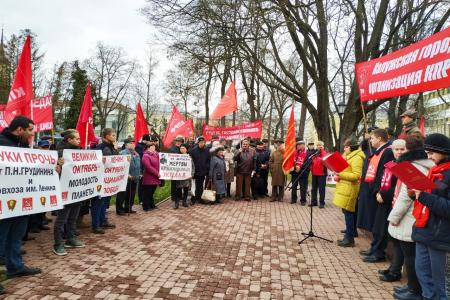 Да здравствует революция! Великий Октябрь в Калуге