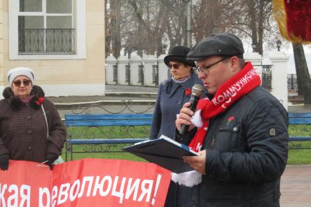 Ивановская область. Кинешемские коммунисты провели демонстрацию и митинг  в честь Великого Октября