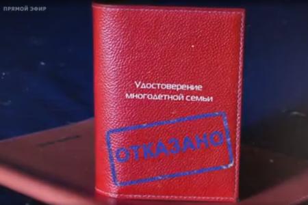 Денис Парфенов принял участие в программе «Время покажет» на Первом канале