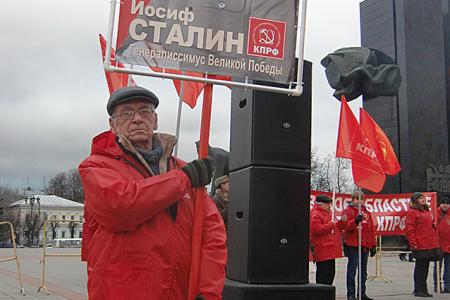 Ивановские коммунисты отметили 102-ю годовщину Великого Октября демонстраций и митингом