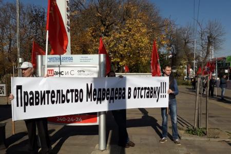 В Краснодаре активисты КПРФ провели пикет против социально-экономического курса партии власти и преследования красных руководителей 