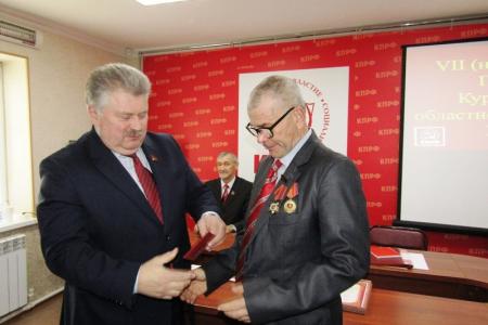 В Кургане VII пленум обкома КПРФ определил основы укрепления партийных организаций области