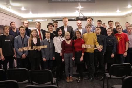 Иркутск. Наша сила в сплоченности
