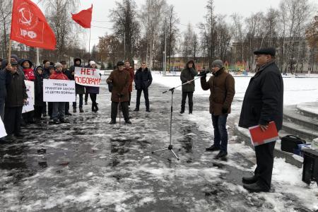Митинг в честь 102-й годовщины Великого Октября и 99-й годовщины образования Марийской автономии состоялся в Йошкар-Оле