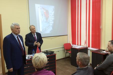 Состоялся совместный Пленум Костромского обкома и КРК КПРФ 