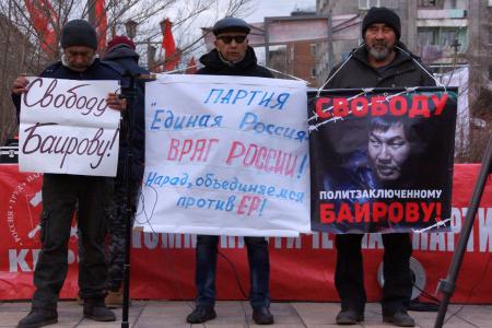 Республика Бурятия: Мы - за идеологию социализма!