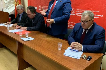 Московская область. Прошло Совещание секретарей городских организаций МК КПРФ