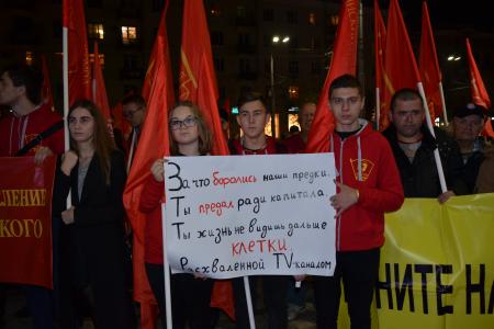 Ростов-на-Дону: «Мы не ждем понимания от власти, мы – требуем…»