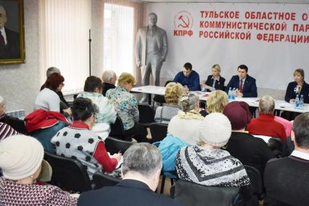 Состоялся пленум Тульского обкома КПРФ