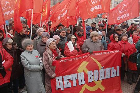Ивановские коммунисты отметили 102-ю годовщину Великого Октября демонстраций и митингом