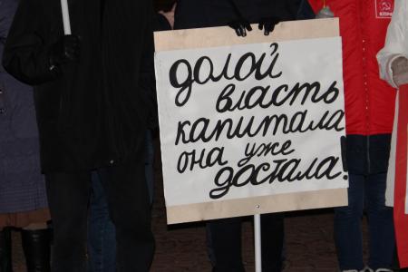 И вновь продолжается бой! Ярославская область отметила 102-ю годовщину Великого Октября