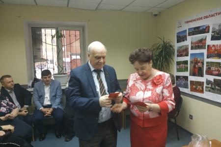Пленум Тюменского обкома КПРФ рассмотрел вопросы идейного единства и товарищества