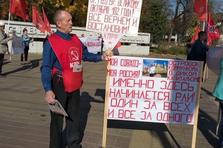 В Краснодаре активисты КПРФ провели пикет против социально-экономического курса партии власти и преследования красных руководителей 