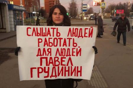 Чувашия. Пикеты в поддержку Павла Грудина