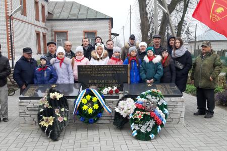 Комсомольцы Брянщины провели Вахту памяти