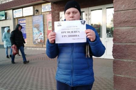 В Самарской области прошли пикеты в защиту Сергея Левченко и Павла Грудинина