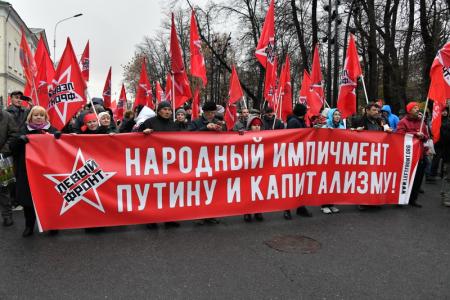 Курс на социализм и великое союзное государство!