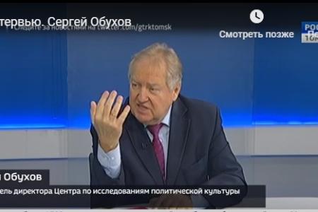 Секретарь ЦК КПРФ С.П. Обухов в эфире канала «Россия-24 – ГТРК «Томск»: Огромной силой обладает запрос русского народа на восстановление «имени своего»